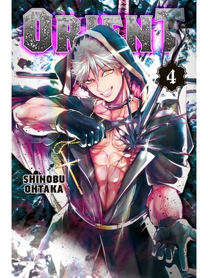 cover image of Orient, Volume 4